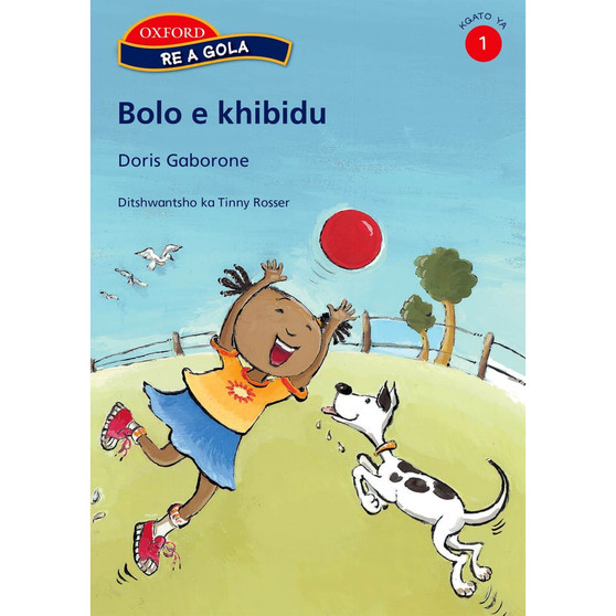 Re a gola Kgato 1: Bolo e khibidu - ISBN 9780195763966