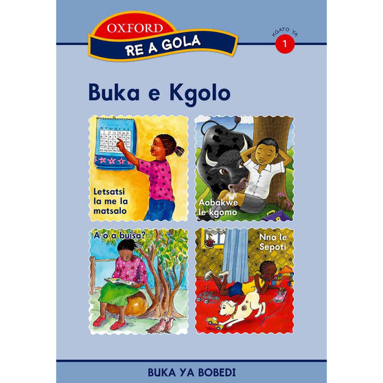 Re a gola Kgato 1 Bukakgolo 2 - ISBN 9780195988789