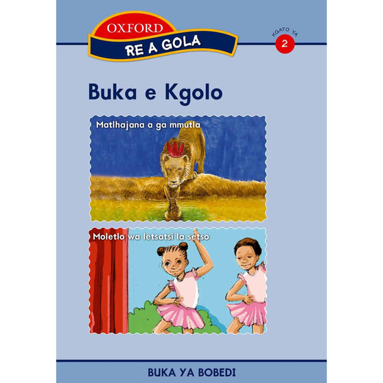 Re a gola Kgato 2 Bukakgolo 2 - ISBN 9780195988802