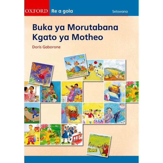 Re a gola Buka ya Morutabana Kgato ya Motheo - ISBN 9780195765779