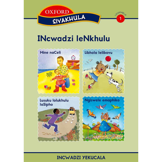 Tincwadi Enkulu yeSiyakhula Licophelo 1 - ISBN 9780195988611