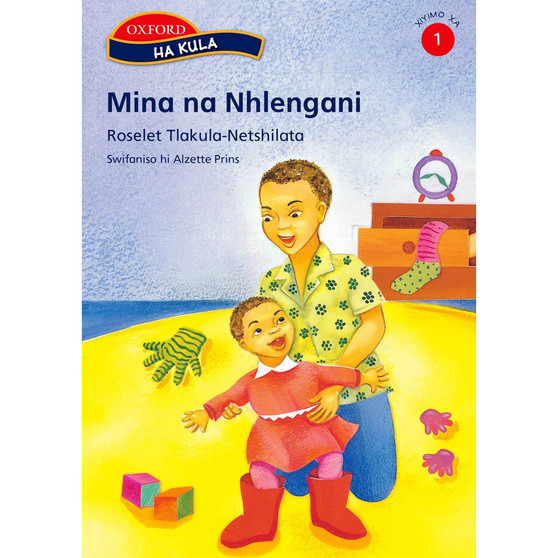 Ha kula Stage 1 Mina na Nhlengani (Xitsonga) - ISBN 9780195769333