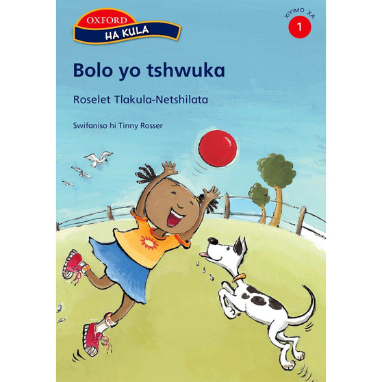 Ha kula Stage 1 Bolo yo tshwuka (Xitsonga) - ISBN 9780195769340
