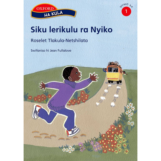 Ha kula Stage 1 Siku lerikulu ra Nyiko (Xitsonga) - ISBN 9780195769401