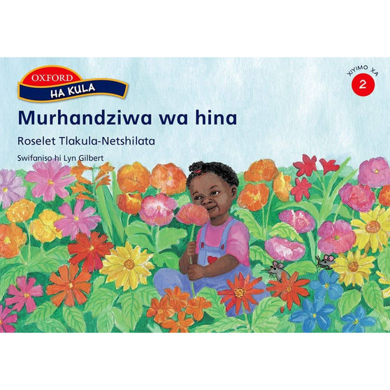 Ha kula Stage 2 Murhandziwa wa hina (Xitsonga) - ISBN 9780195769418