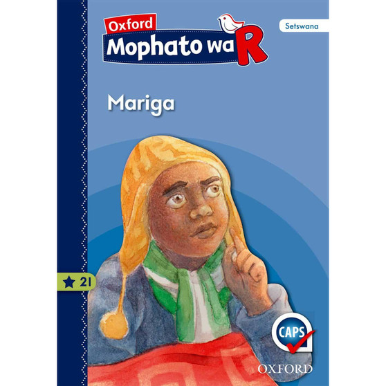 Oxford Kereiti ya R Buka ya Puiso 21: Mariga - ISBN 9780199055371