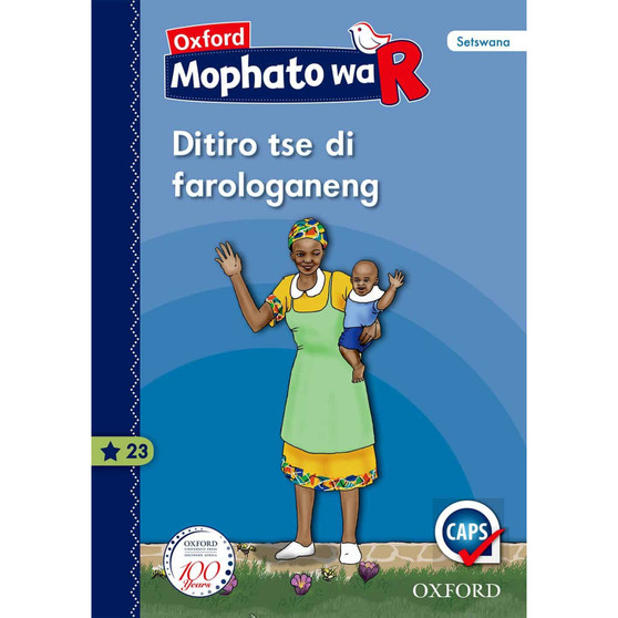 Oxford Kereiti ya R Buka ya Puiso 23 - ISBN 9780190405038