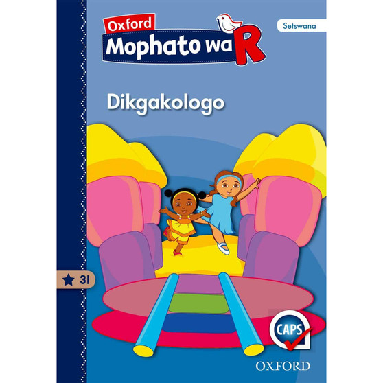 Oxford Kereiti ya R Buka ya Puiso 31 - ISBN 9780190402105