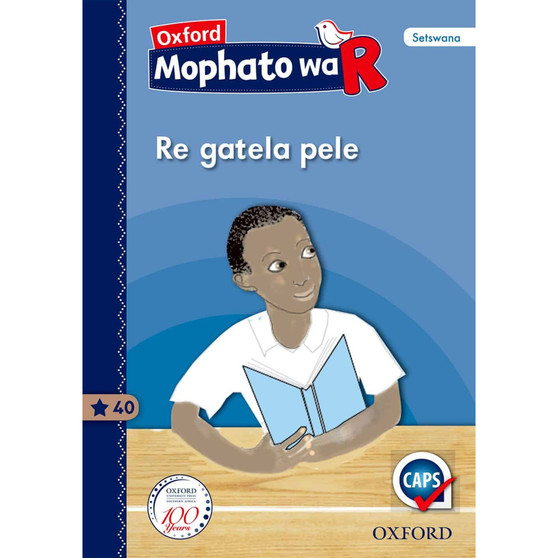 Oxford Kereiti ya R Buka ya Puiso 40: Re gatela pele - ISBN 9780190400095