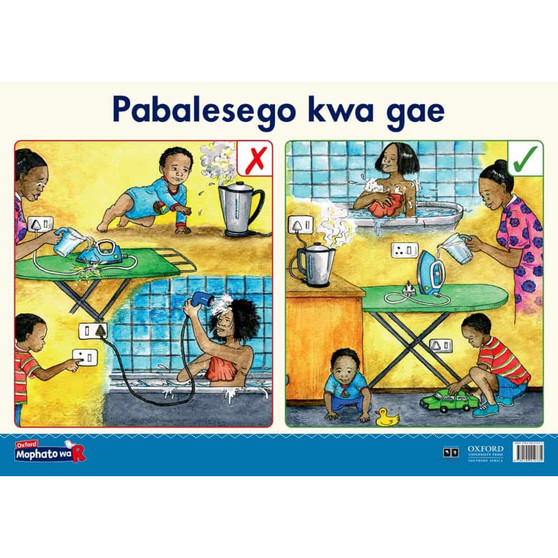Oxford Kereiti ya R Phousetara 7 - ISBN 9780190410735
