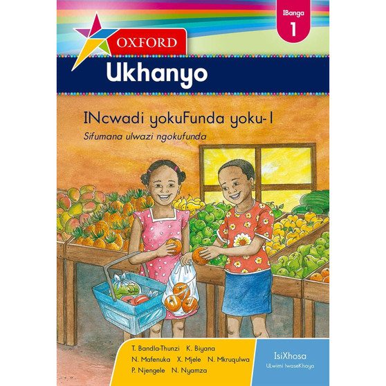 Oxford Ukhanyo IBanga 1 INcwadi yokuFunda yoku-1 - ISBN 9780199052752