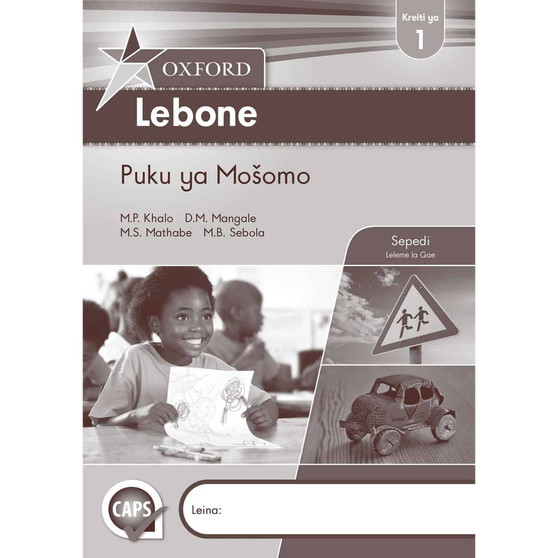 Oxford Lebone Kreiti ya 1 Puku ya Mosomo - ISBN 9780199044429