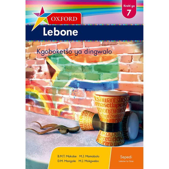 Oxford Lebone Kreiti ya 7 Padio - ISBN 9780199049806