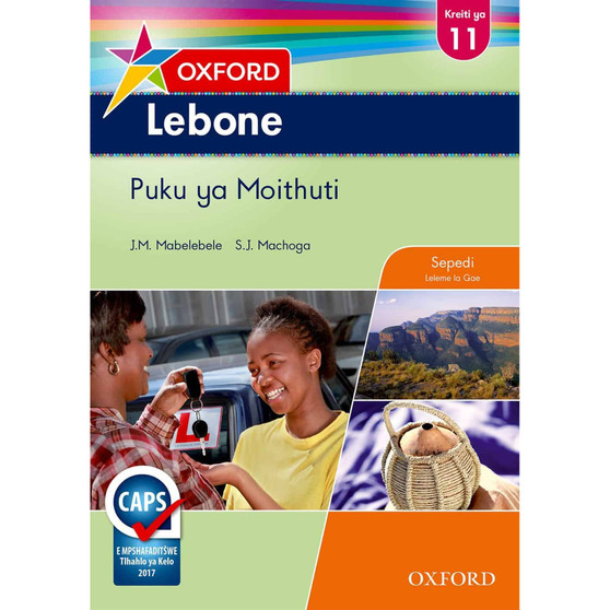 Oxford Lebone Kreiti ya 11 Puku ya Moithuti - ISBN 9780199045907