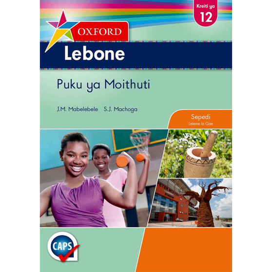 Oxford Lebone Kreiti ya 12 Puku ya Moithuti - ISBN 9780199057320