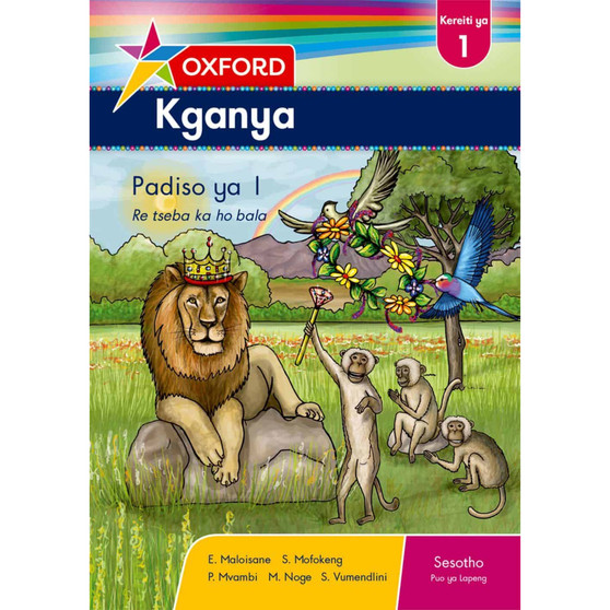 Oxford Kganya Kereiti ya 1 Buka ya ho Bala ya 1 - ISBN 9780195995244