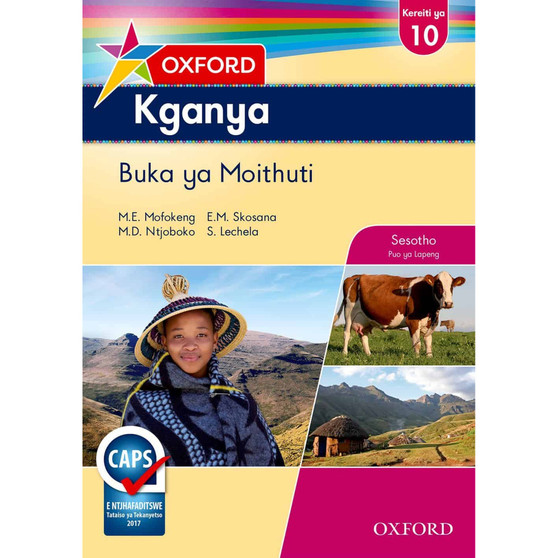 Oxford Kganya Kreiti ya 10 Buka ya Moithuti - ISBN 9780195994865