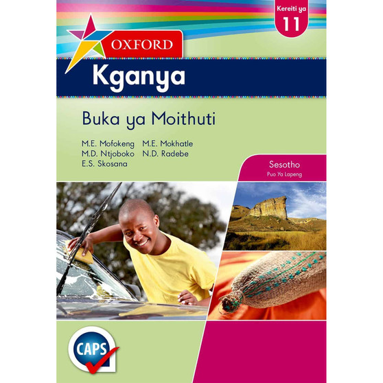 Oxford Kganya Kreiti ya 11 Buka ya Moithuti (CAPS) - ISBN 9780195995824