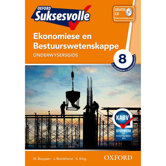 Oxford Suksesvolle Ekonomiese en Bestuurswetenskappe Graad 8 OG - ISBN 9780195997033