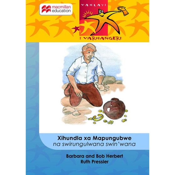 Xihundla Xa Maxamba Na SwinWana Swirungulwana - ISBN 9781431016792