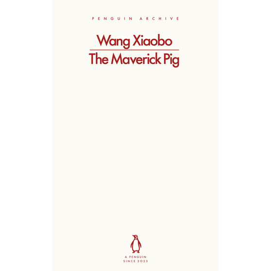 The Maverick Pig - ISBN 9780241747315