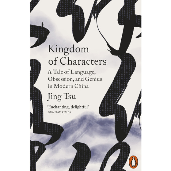 Kingdom of Characters - ISBN 9780141985312