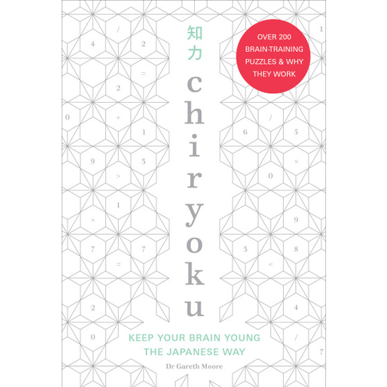 Chiryoku - ISBN 9781529104073