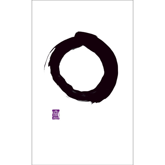 Writings from the Zen Masters - ISBN 9780141043845