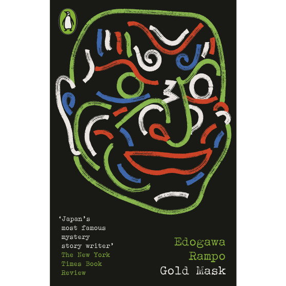Gold Mask - ISBN 9780241687369