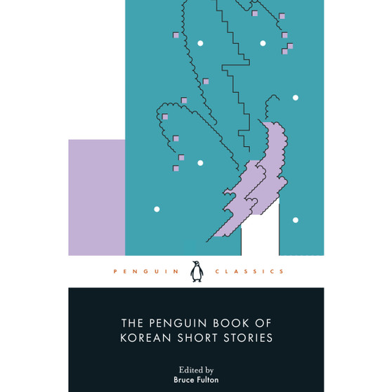 The Penguin Book of Korean Short Stories - ISBN 9780241448519