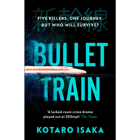 Bullet Train - ISBN 9781529113396