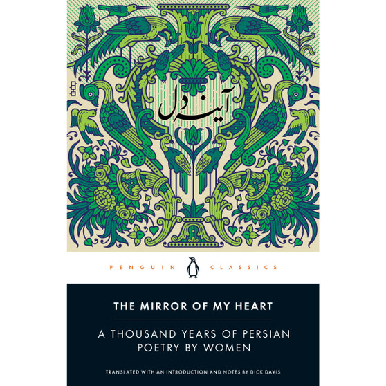 The Mirror of My Heart - ISBN 9780143135616