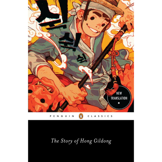 The Story of Hong Gildong - ISBN 9780143107699