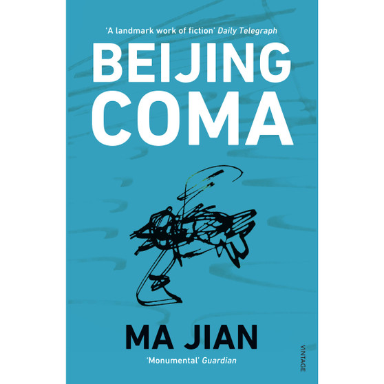 Beijing Coma - ISBN 9780099481348