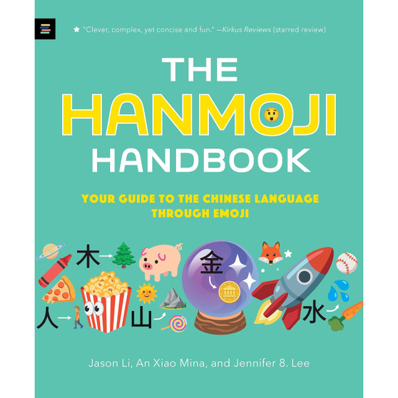 The Hanmoji Handbook - ISBN 9781529512861