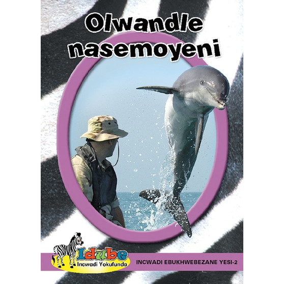 Idube Elimthende Incwadi Yokufunda: Incwadi Ebukhwebezane 2: - ISBN 9780796044563