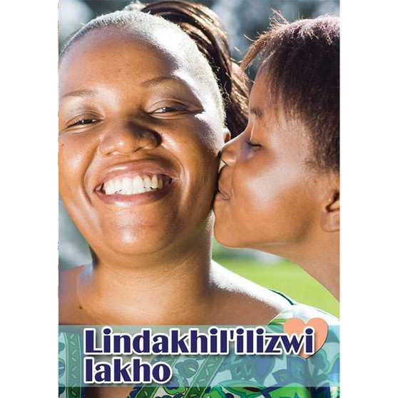 Lindakhil'ilizwi Lakho - ISBN 9781920605902