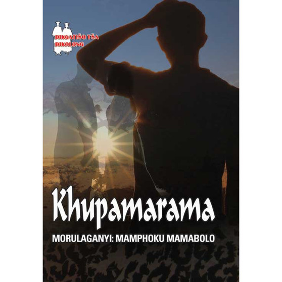 Khupamarama FAL (School Edition) - ISBN 9780796074539