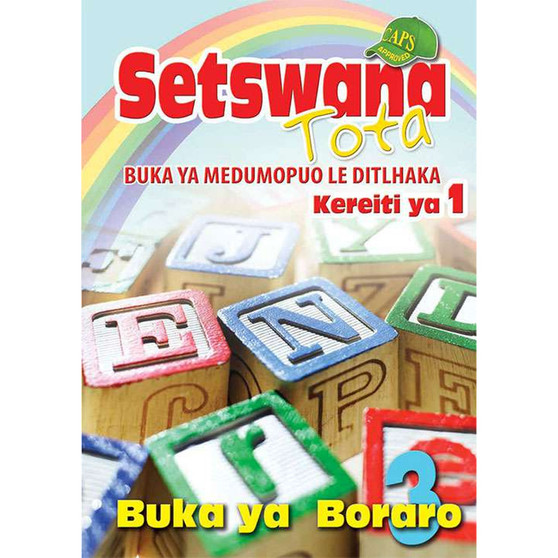 Setswana Tota Buka Ya Medumopuo Le Ditlhaka Kereiti Ya 1 Buka Ya Boraro 3 - ISBN 9780796058263