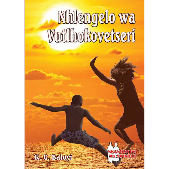 Nhlengelo Wa Vutlhokovetseri FAL (School Edition) - ISBN 9780796077356