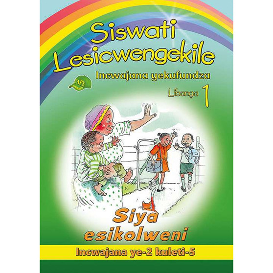 Siswati Lesicwengekile Incwajana Yekufundza Libanga 1 Siya Esikolweni - ISBN 9780796054494