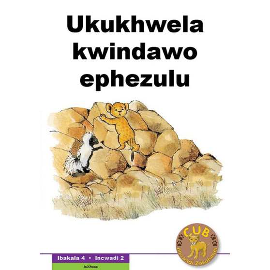 Cub Reading Scheme (Xhosa) Level 4 Book 2: Ukukhwela Kwindaw - ISBN 9780796042064