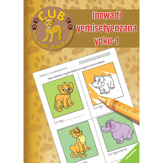 Cub Reading Scheme (Xhosa) Activity Book 1: Incwadi Enemise. - ISBN 9780796042095