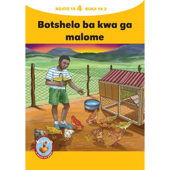 Kgogo le Ditsala Tsa Gagwe Yellow Series Kgato 4 Buka Ya 2 - ISBN 9781485832447