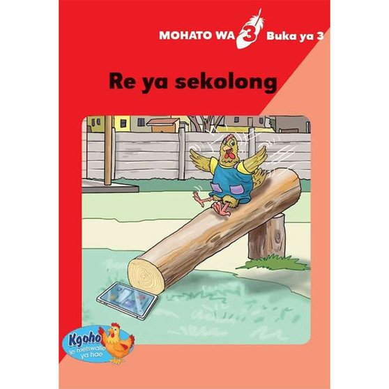 Kgoho le Metswalle Ya Hae: Mohato Wa 3 Buka Ya 3: Re Ya Sekolong - ISBN 9780796048585