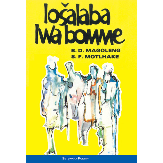 Losalaba Lwa Bomme - ISBN 9780869856949