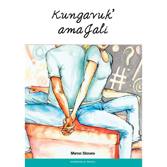 Kungavuk'amajali - ISBN 9780796031112