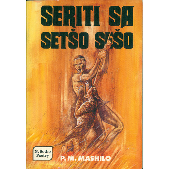 Seriti SA Setso Seso - ISBN 9780796002563