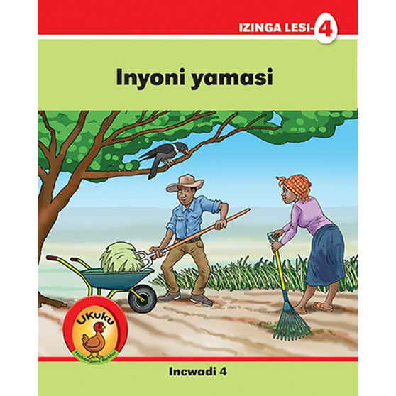 Ukuku Nabangani Bakhe: Red Series: L4 Book 4: Inyoni Yamasi - ISBN 9781485818779