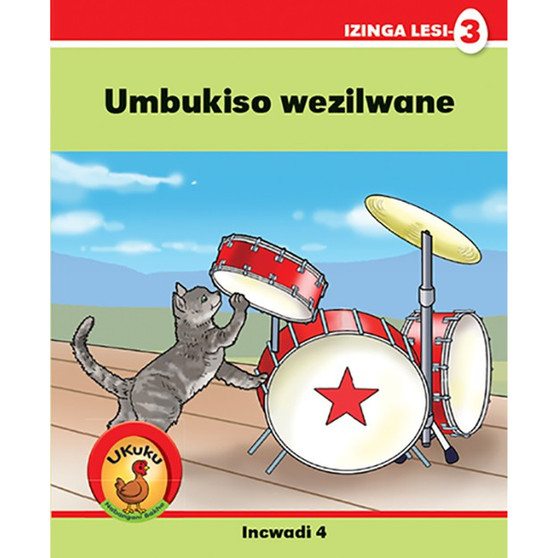 Ukuku Nabangani Bakhe: Red Series: L3 Book 4: Umbukiso Wezilwane - ISBN 9781485818717